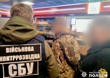 В Одесі правоохоронці викрили заступника командира військової частини в одержанні неправомірної вигоди