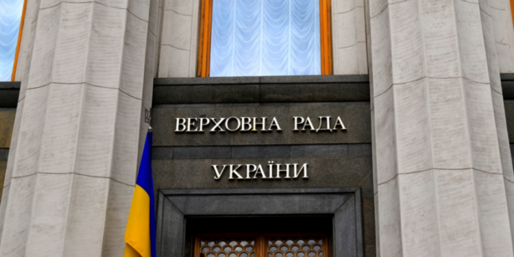 Верховна Рада затвердила два антикорупційні законопроекти – Экономика