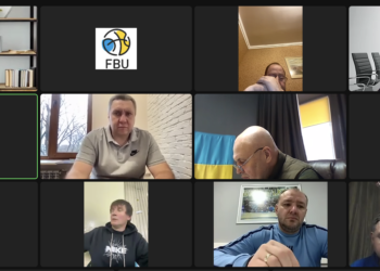 Відбулось засідання комісії збірних команд України – Федерація баскетболу України