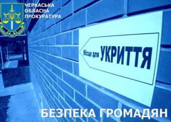 За втручання прокуратури та Фонду держмайна у державну власність повернуто захисну споруду — Новости Черкасс