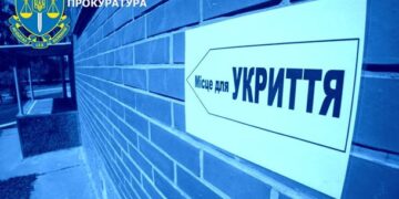 За втручання прокуратури та Фонду держмайна у державну власність повернуто захисну споруду — Новости Черкасс