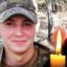 Загинув 20-річний Микита Бєляков з Шумщини