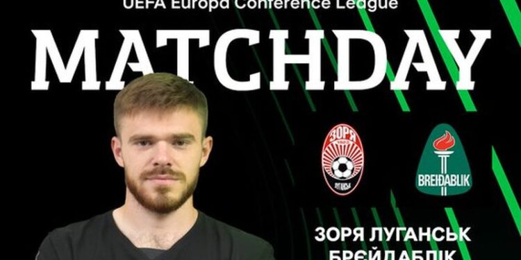 Закінчили яскраво: Зоря розгромила Брейдаблік у матчі Ліги конференцій | Єврокубки