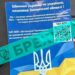 Нову фейкову кампанію зі збору даних запустили вороги в Запоріжжі | Новини Запоріжжя