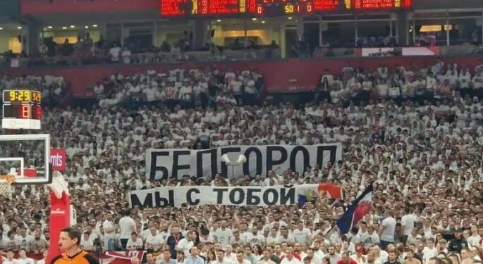 Фанати Црвени Звезди вивісили банер на підтримку росіян | Баскетбол |