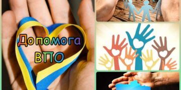 Продовжити виплату допомоги ВПО вимагає Асоціація міст України | Новини Запоріжжя
