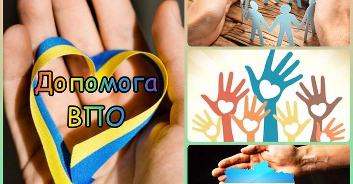 Продовжити виплату допомоги ВПО вимагає Асоціація міст України | Новини Запоріжжя