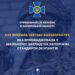 Чергову колаборантку на Запоріжжі викрили спецслужбовці | Новини Запоріжжя