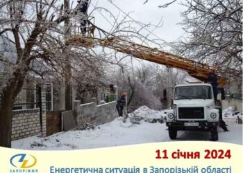 Енергетики Запоріжжя повернули світло всім постраждалим внаслідок негоди | Новини Запоріжжя