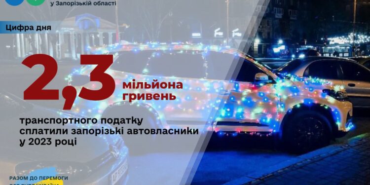 За рік запоріжці – власники елітних авто сплатили 2,3 “автоподатку” | Новини Запоріжжя