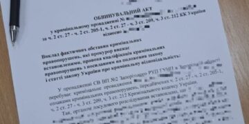 Ухилення від сплати податків на Запоріжжі викрито прокуратурою | Новини Запоріжжя