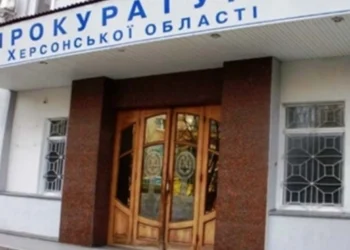 Армія РФ обстрілює мирне населення Херсонщини: прокурори розпочали розслідування