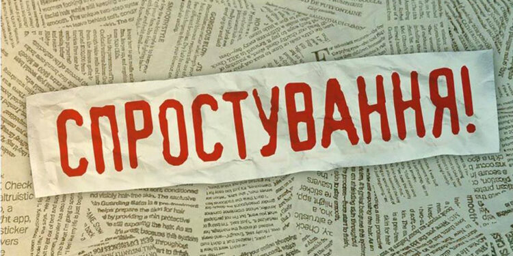 Голова Запорізької облради Олена Жук заявила про ворожу кампанію проти неї | Новости Запорожья