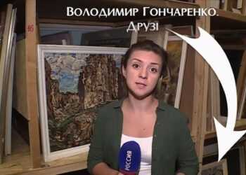 Ідентифіковане 78 полотно викрадене з Херсонського художнього музею