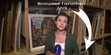 Ідентифіковане 78 полотно викрадене з Херсонського художнього музею