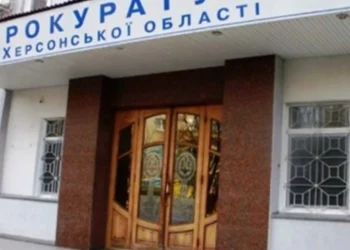 Колабораціонізм та примусова евакуація: Колишню чиновницю з Херсонщини підозрюють у співпраці з росіянами