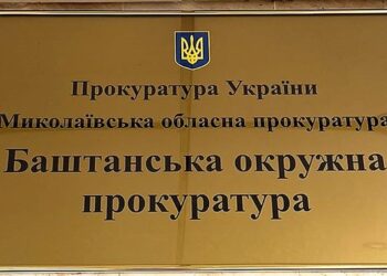 Миколаївська прокуратура вимагає від балансоутримувача забезпечити належний стан укриттів