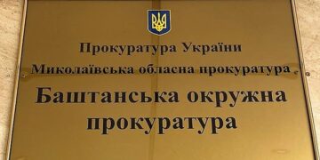 Миколаївська прокуратура вимагає від балансоутримувача забезпечити належний стан укриттів