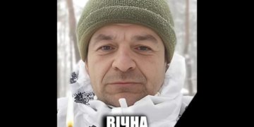 На Черкащині попрощалися із загиблим гранатометником
