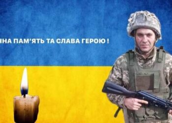 На Черкащині проведуть в останню путь загиблого військового