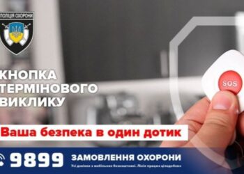 На Кіровоградщині понад 570 закладів освіти мають кнопки “Терміновий виклик поліції” | – Новини Кропивницького і Кіровоградщини