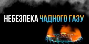 На Миколаївщині двоє людей отруїлись чадним газом » Миколаївський Оглядач