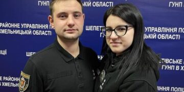 На Шепетівщині слідчий освідчився поліцейській прямо під час несення служби —Хмельнитчина