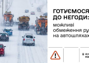 На Житомирщину насувається негода. Можливе перекриття або часткового обмеження руху | Журнал Житомира