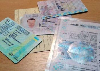 Нові посвідчення водія: МВС посилять захист документів |  |