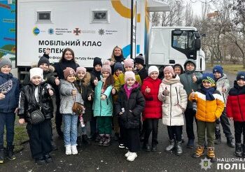 Поліцейські разом із рятувальниками презентували учням миколаївської гімназії мобільний клас безпеки » Миколаївський Оглядач