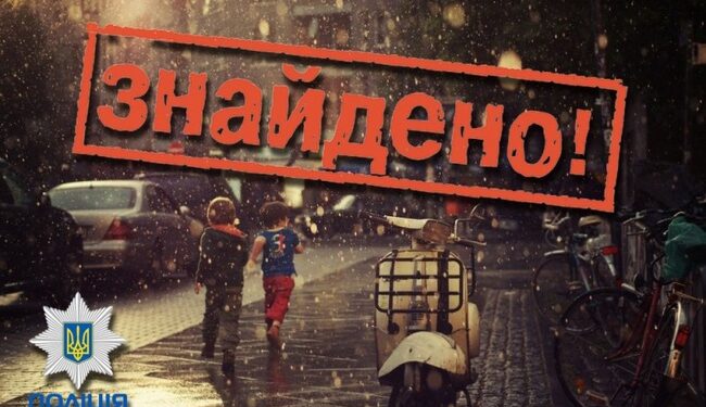Поїхала до хлопця в Одеську область: миколаївські поліцейські знайшли 13-річню втикачку
