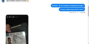 Придбав права і вирішив запитати у сервісного центру МВС чому вони не відображаються у Дії —Хмельнитчина