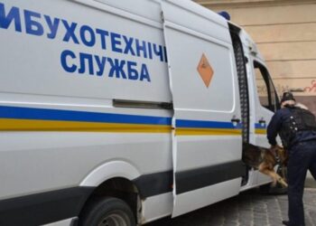 Про вибухівку повідомили у Тернополі
