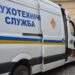 Про вибухівку повідомили у Тернополі