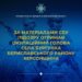 Співпрацював з окупантами: мешканець Херсонщини отримав підозру від СБУ