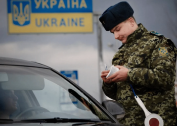 Супровід родичів з інвалідністю за кордон: правила перетину та необхідні документи у 2024 році – Экономика