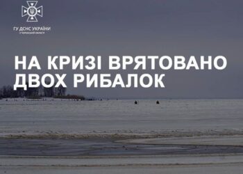 У Черкасах під кригу провалилися двоє рибалок  — Новости Черкасс