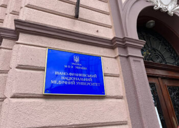 У Франківському медуніверситеті обирають нового ректора: обіцянки претендентів на посаду