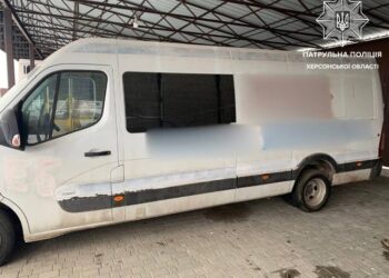 У Херсоні викрили автомобіль, що перебуває у розшуку