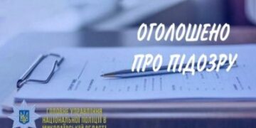 У Миколаєві слідчі поліції повідомили про підозру ексдиректору будпідприємства » Миколаївський Оглядач