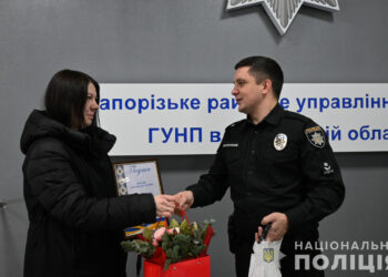 У Запоріжжі поліцейські нагородили жінку, яка допомогла знайти зниклих дітей | Новости Запорожья