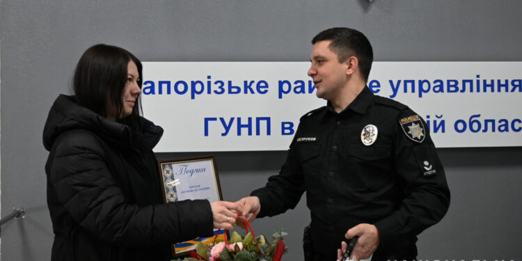 У Запоріжжі поліцейські нагородили жінку, яка допомогла знайти зниклих дітей | Новости Запорожья