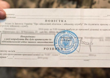 У Запоріжжі збільшили кількість працівників ТЦК, які разом з Мунвартою ходять по квартирах – вони виписують повістки | Новости Запорожья