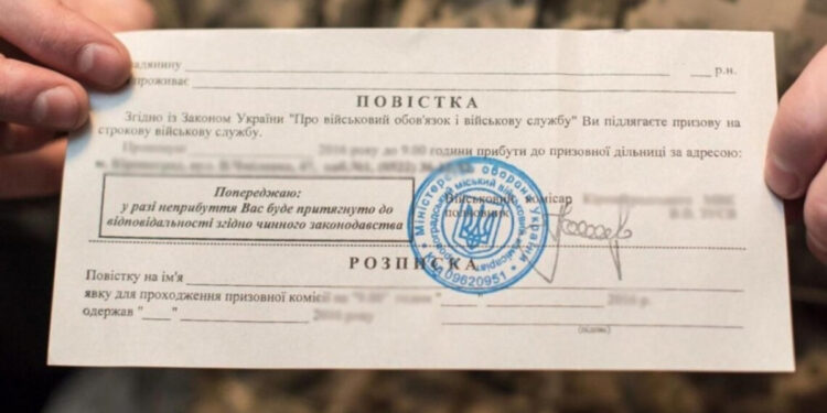 У Запоріжжі збільшили кількість працівників ТЦК, які разом з Мунвартою ходять по квартирах – вони виписують повістки | Новости Запорожья