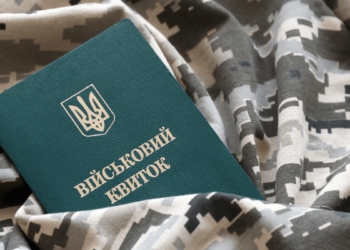 В Україні хочуть дозволити бронювати працівників усім підприємствам – новий законопроєкт | Новости Запорожья