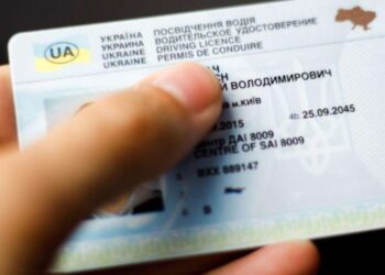 В Україні водіїв можуть почати позбавляти прав за борги, несплачені штрафи та аліменти |  |