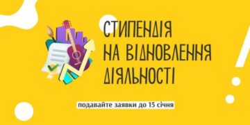 Ветерани та особи з інвалідністю з Черкащини зможуть отримати стипендії на відновлення культурно-мистецької діяльності — Новости Черкасс