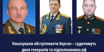 Військові командувачі Чорноморського флоту РФ обвинувачені в обстрілах Херсона