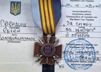 Військовий із Катеринопільщини отримав третю нагороду