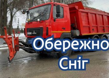 Водіїв Дніпра з понеділка просять не виїжджати на власних авто |  |